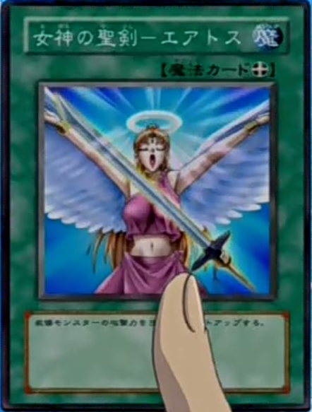 《游戏王dm》原创篇章" b>多玛篇 /b>"中登场的重要角色,是 a target=