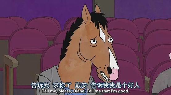 继马男波杰克，网飞再次推出丧文化及负能量神剧_百科TA说