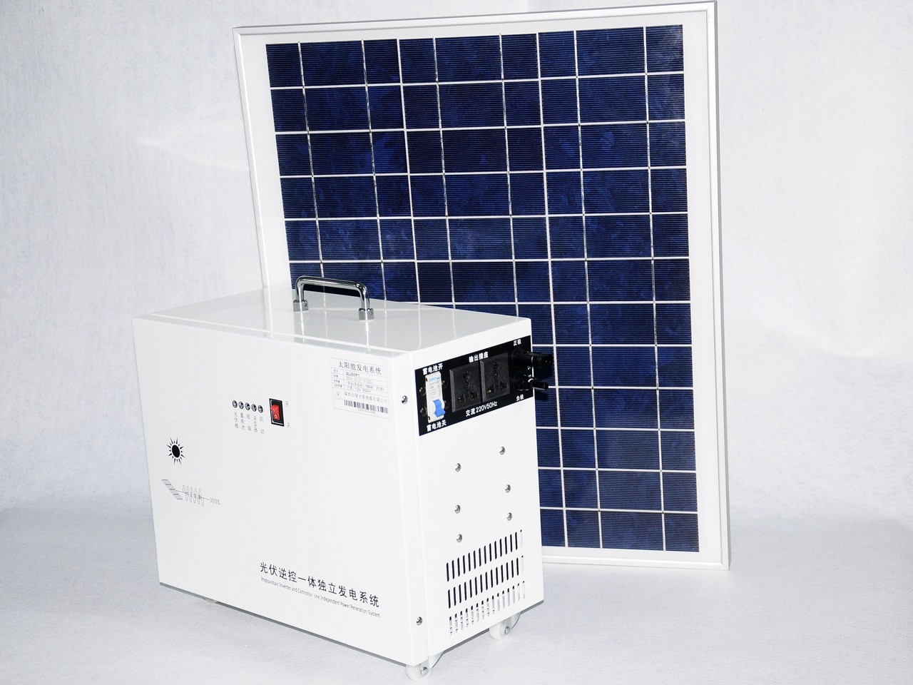 太阳能一体机