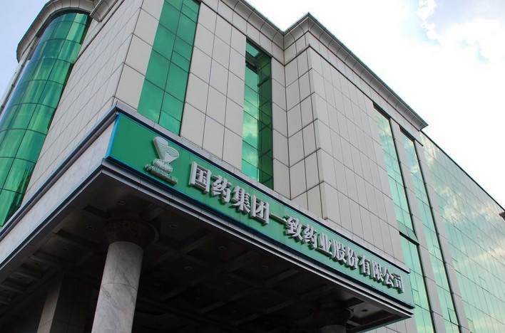 是集 a href="#">医药研发 /a>,制药工业, a href="#">药品分销 /a>, 