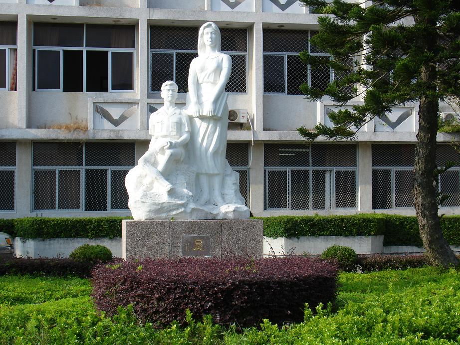  p> a target="_blank" href="/item/汕头市达濠华侨中学/2550011"