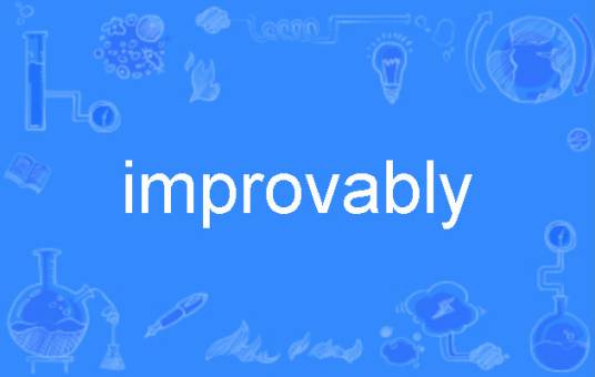 improvably_百度百科