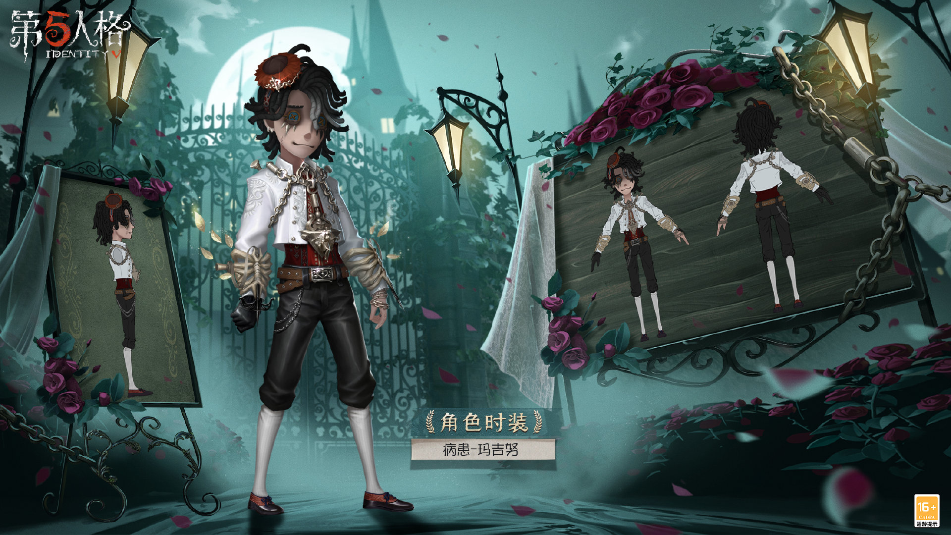  /p> p>埃米尔属于《第五人格》中的求生者阵营.艾达·梅斯默