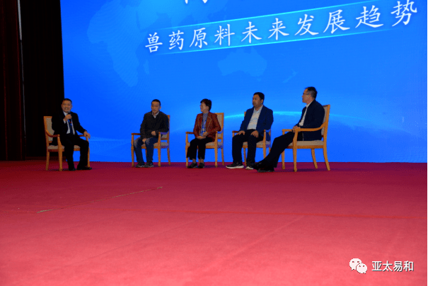 中国兽药原料发展高峰论坛组委会