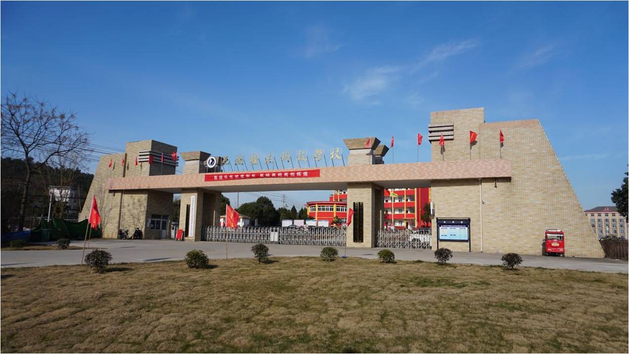  p>芜湖恒杰科技学校(原繁昌恒杰科技学校),创办于2007年,是一所经 a