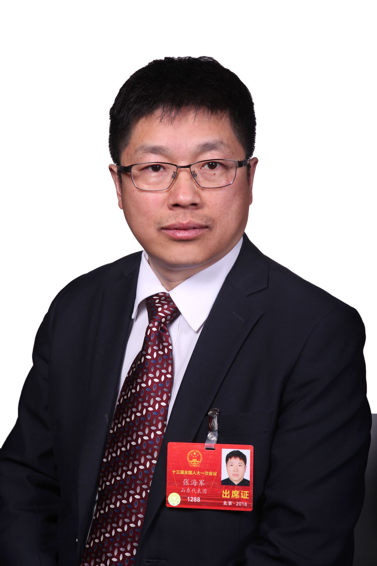 张海军
