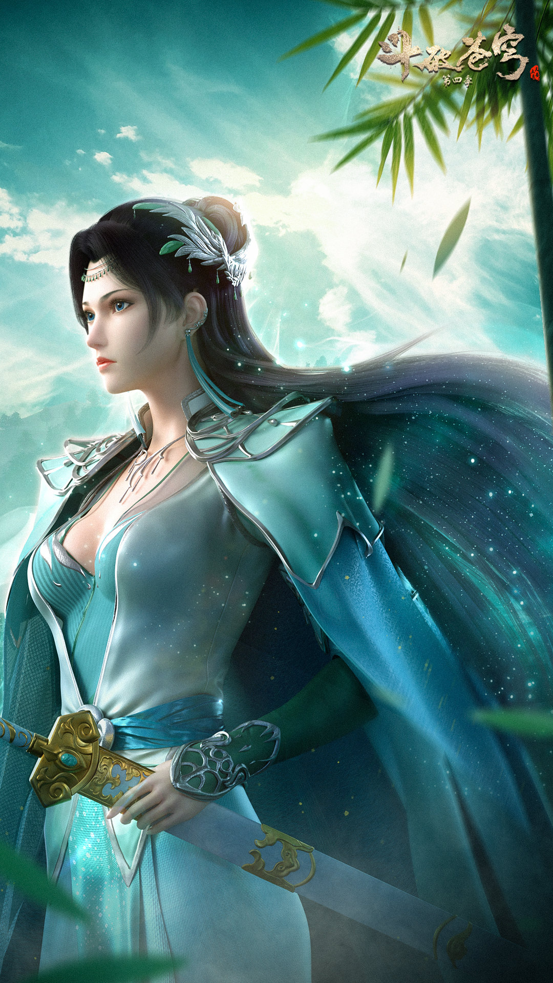 斗破苍穹第四季 全网资源