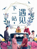 方威捷_百度百科