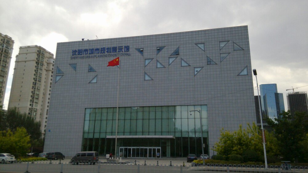  p data-id="gnbbrr0mg7">沈阳市城市规划展示馆,是沈阳市2010年的