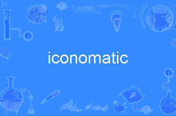  p>iconomatic,英语单词,主要用作为形容词,用作形容词译为"用图像
