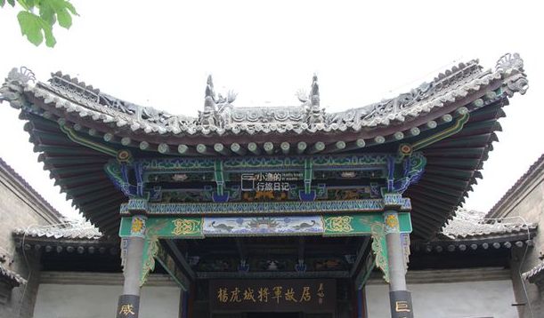 蒲城县杨虎城将军纪念馆