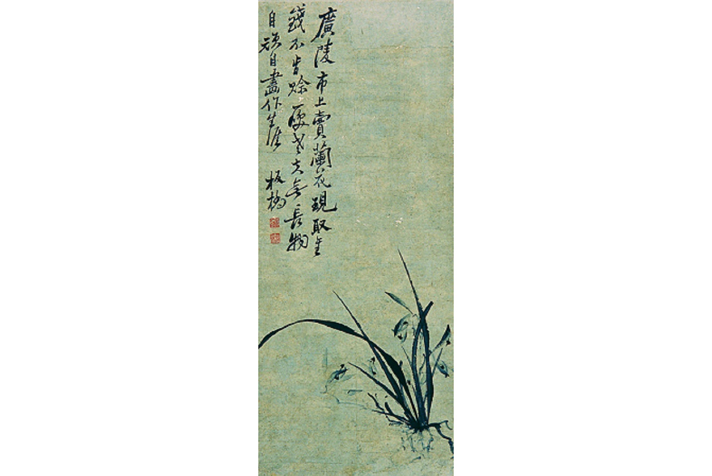  p data-id="gn5o23s251">清郑燮兰草图轴为清代的书画,图中兰草以