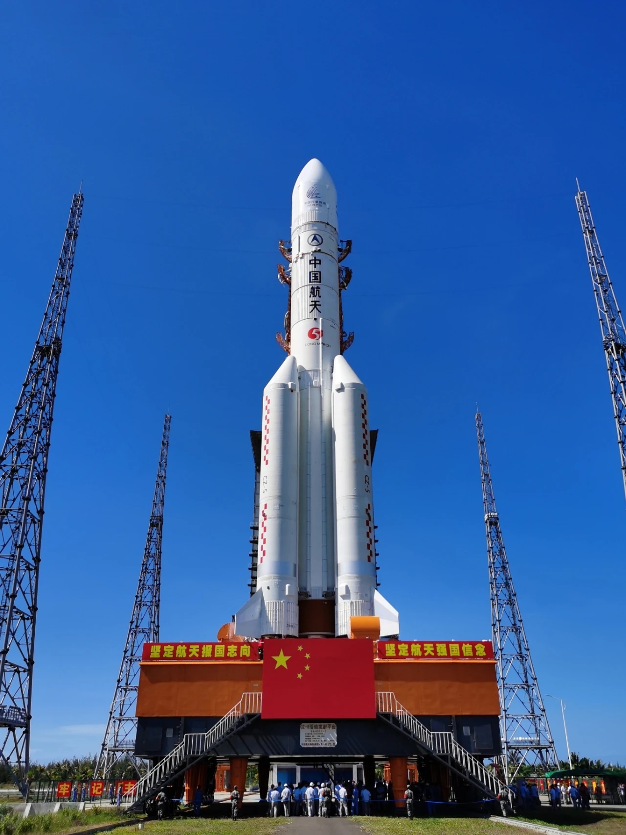 是 a target="_blank" href="/item/长征五号运载火箭/9022566" data