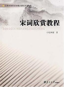张仲谋（徐州工程学院副院长、党委常委）_百度百科