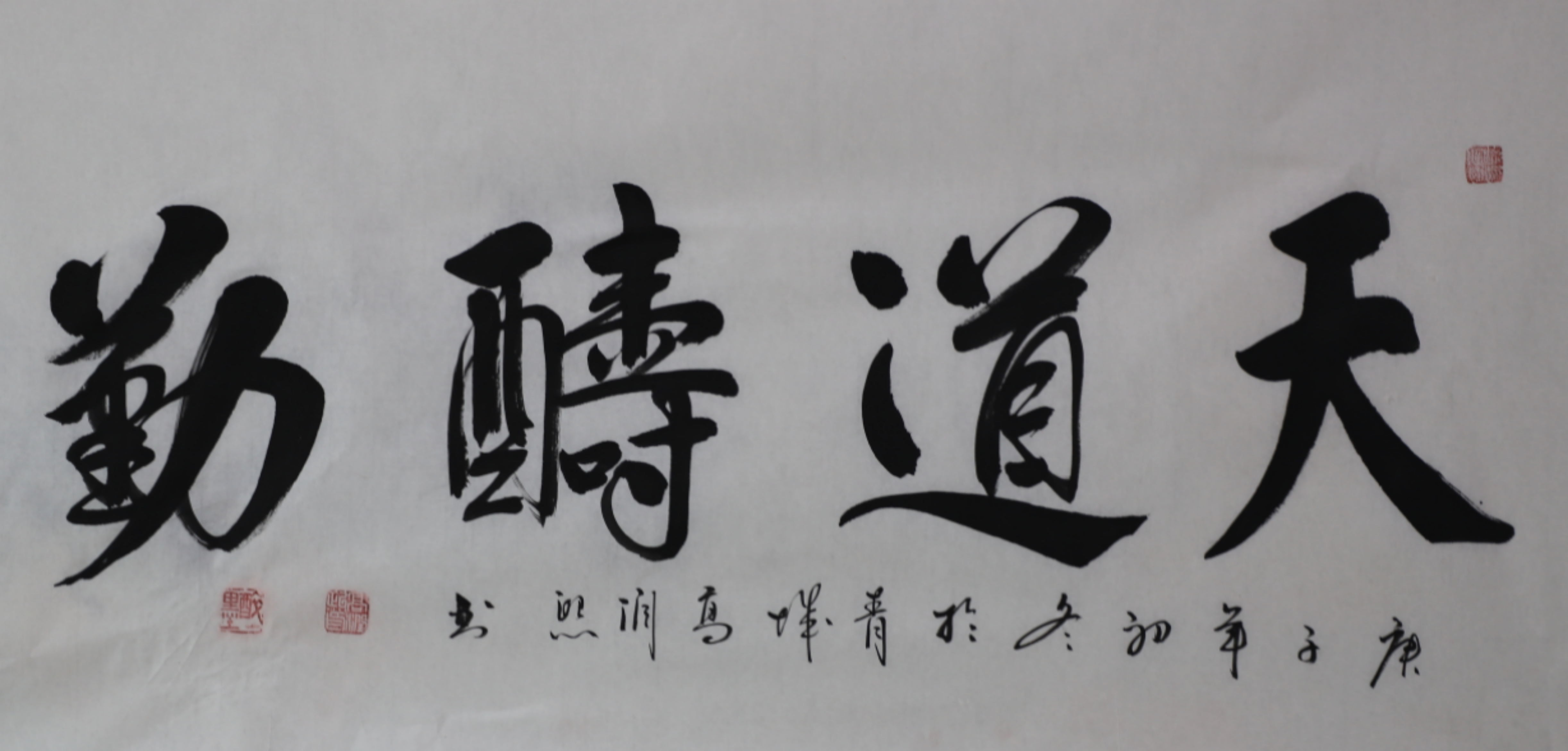 ik"> span class="psl-tag">中国书法家协会会员 /span> /span> sup