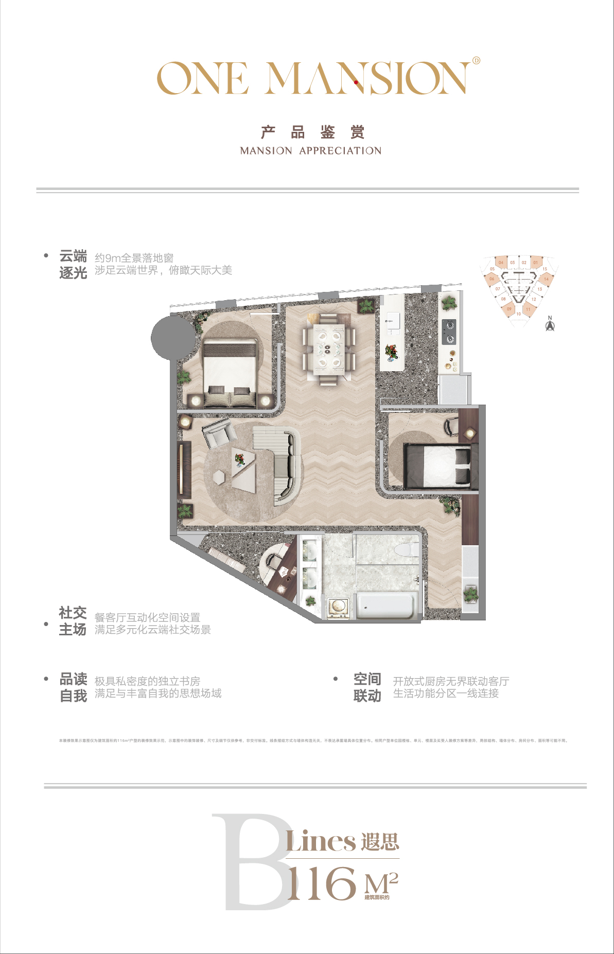 class="ref" data-ctrid="tlnfmiepmdli">徐州德基中山壹号是 /span> 