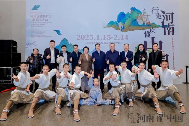 行走河南·读懂中国_百度百科