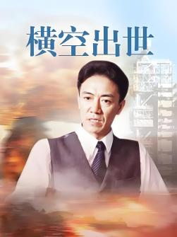 张黎（中国内地男导演、摄影师）_百度百科