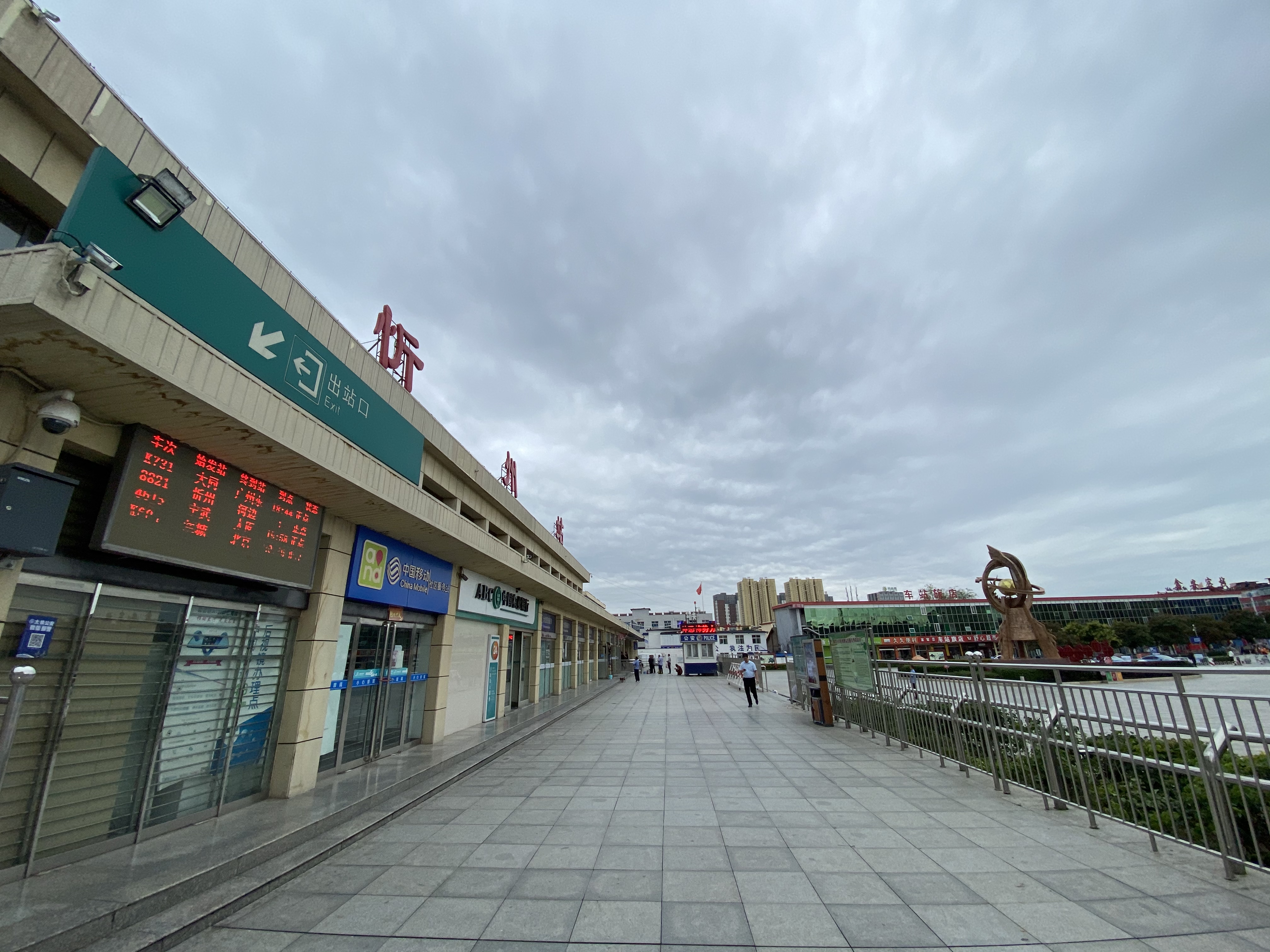  p>忻州站(xinzhou railway station),位于中国 a href="#" data