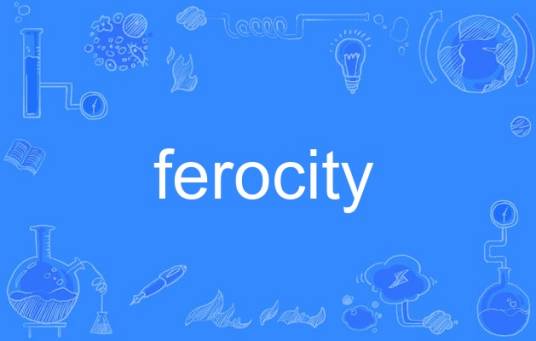 ferocity_百度百科