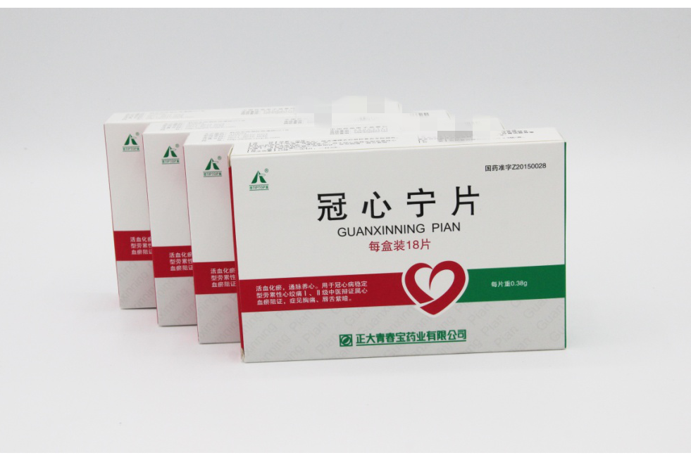 冠心宁片