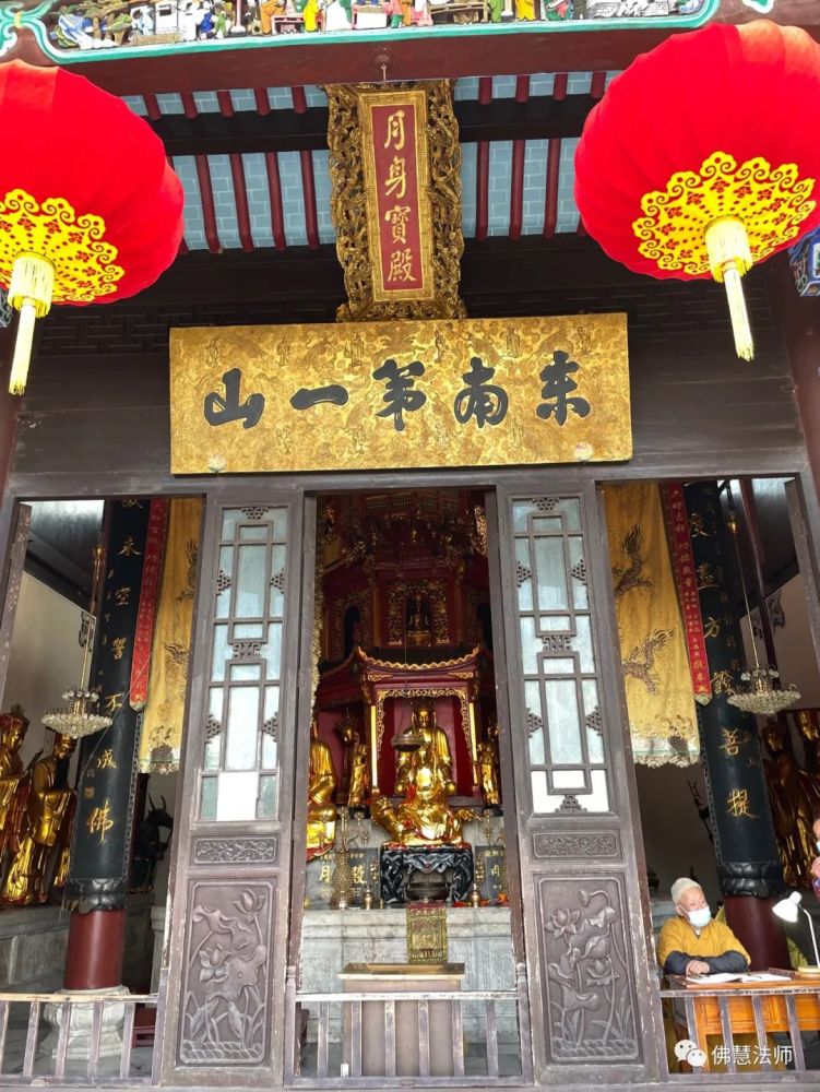 id="t3carkdrv2ks">九华山月身殿,原名金地藏塔,又称肉身殿,月身宝殿