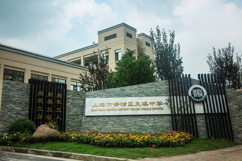  p>华新镇,隶属上海市 a target="_blank" href="/item/青浦区