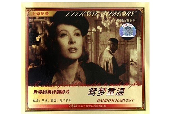  p data-id="gn5yrrwrxs">    《鸳梦重温》是1964年的香港电影.