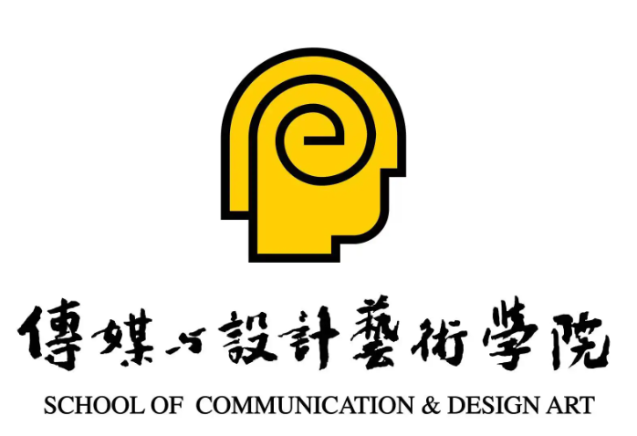 云南财经大学传媒与设计艺术学院