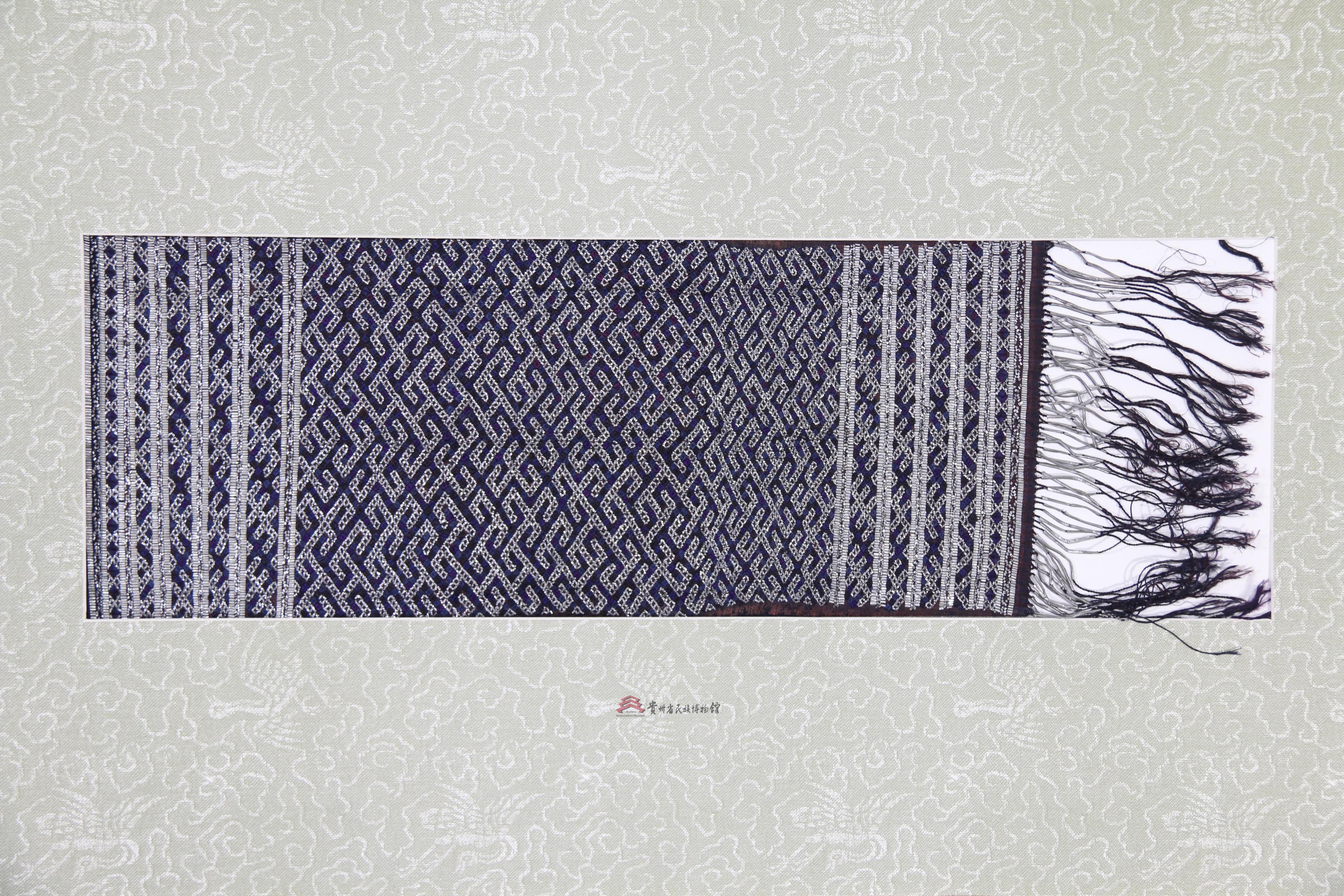 当代剑河苗族锡绣万字纹流苏围腰绣片