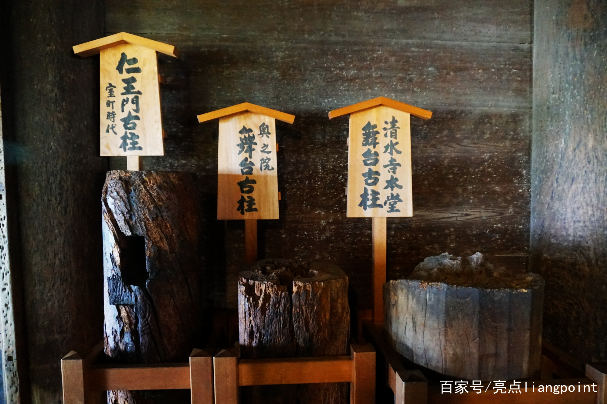 清水寺 因音羽瀑布的清水而得名 建寺历史比京都建都还早 百科ta说