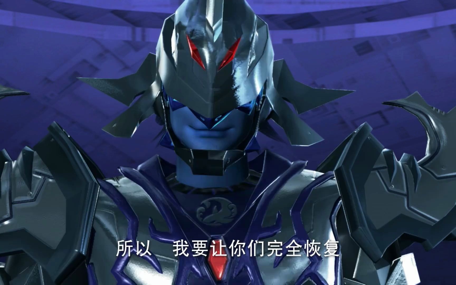 动画《 a target="_blank" href="/item/超兽武装之仁者无敌/81386"