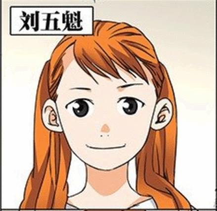 马仙洪（中国漫画《一人之下》及其衍生作品中的角色）_百度百科