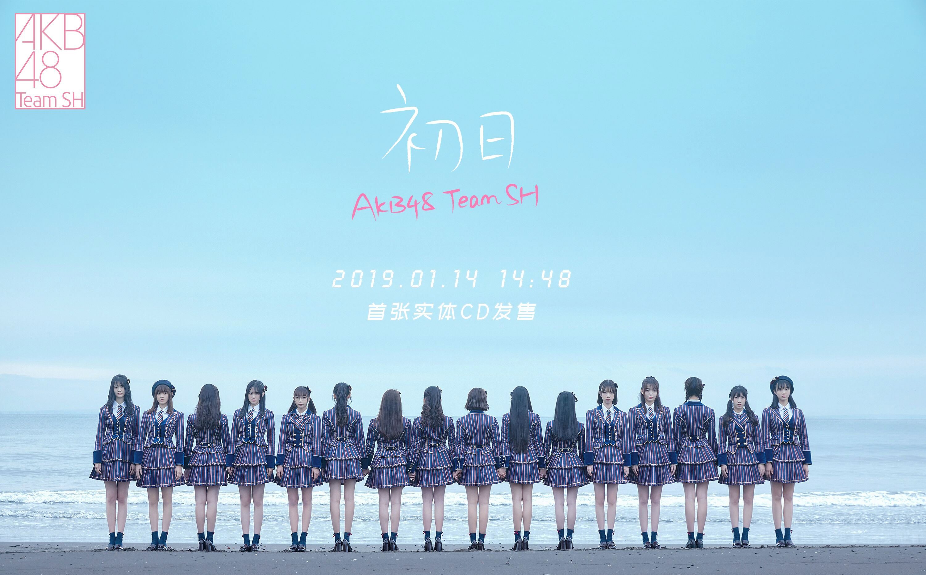 akb48 team sh是由<a target="