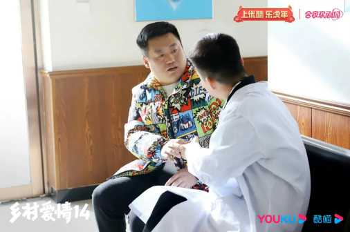 《乡村爱情》剧照