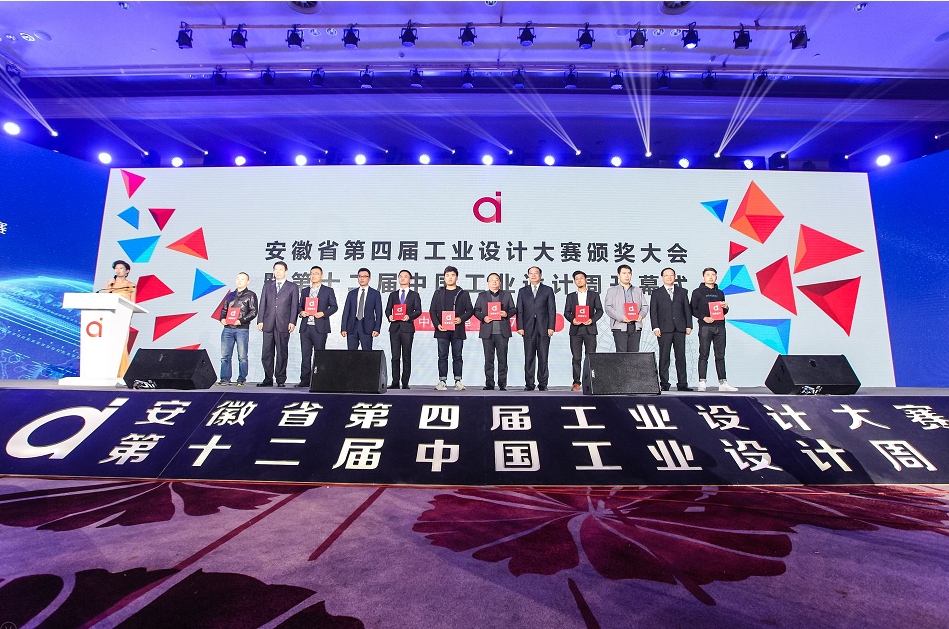 中国工业设计协会