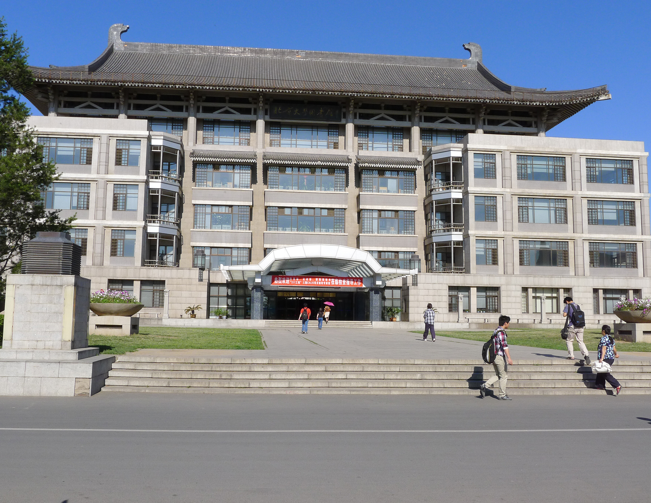  p>北京大学法学院(peking university law school)成立于1999年6月26