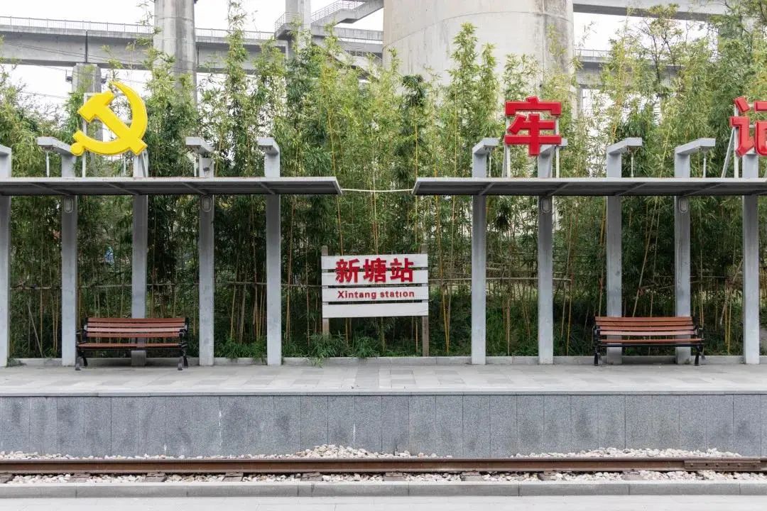 新塘高铁公园