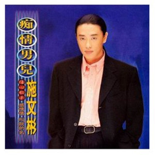 离开伤心的所在