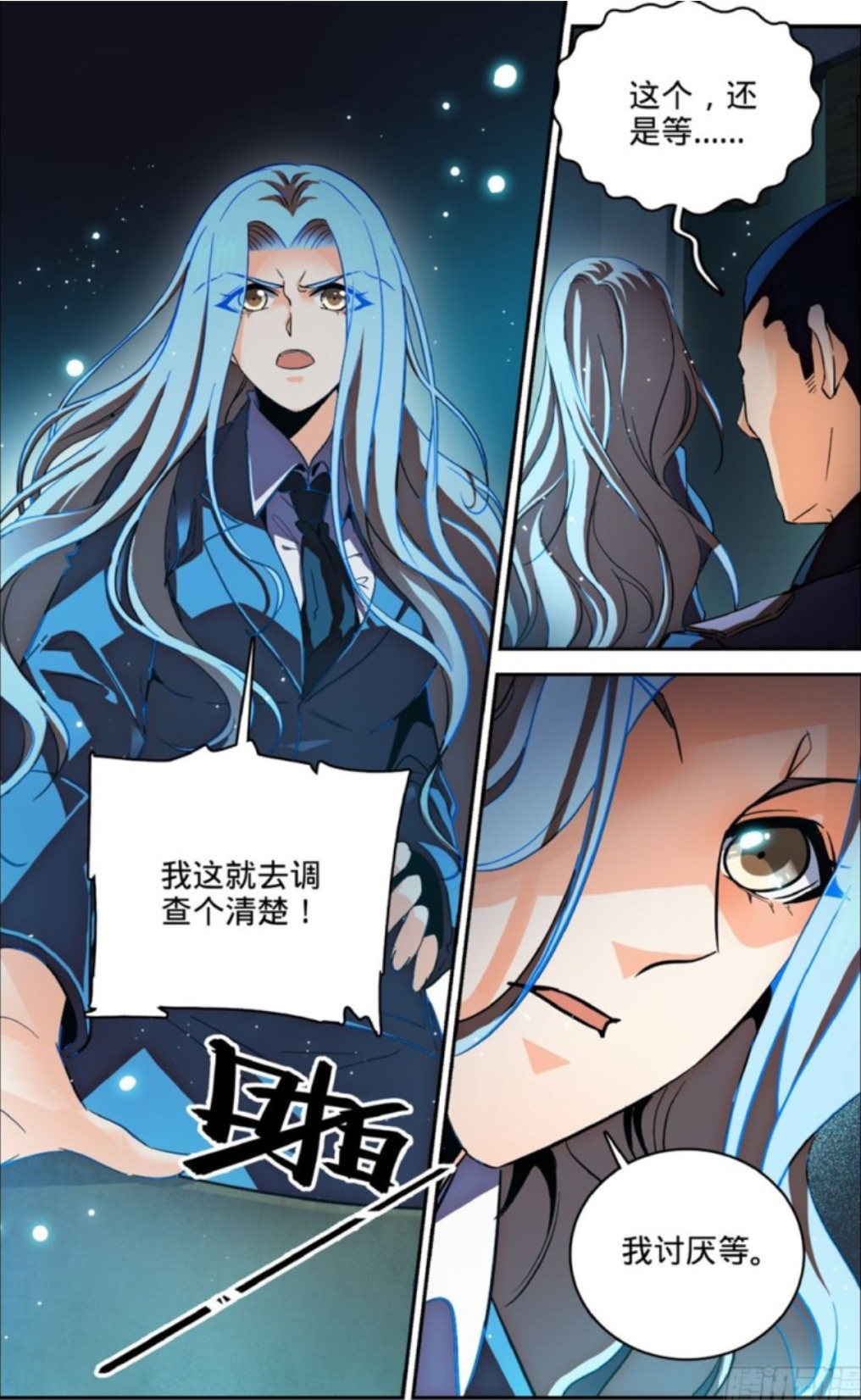 离曼,女,是漫画《 a target="_blank" href="/item/全职法师/22560283