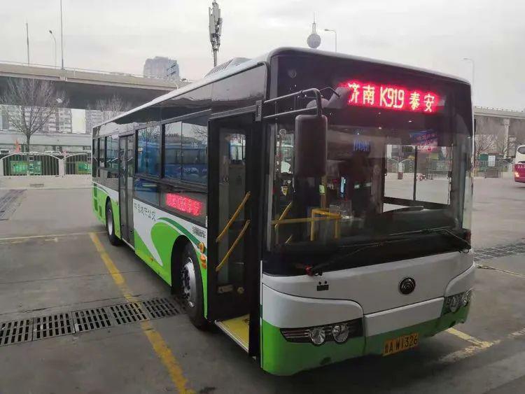 济南城际公交k919路