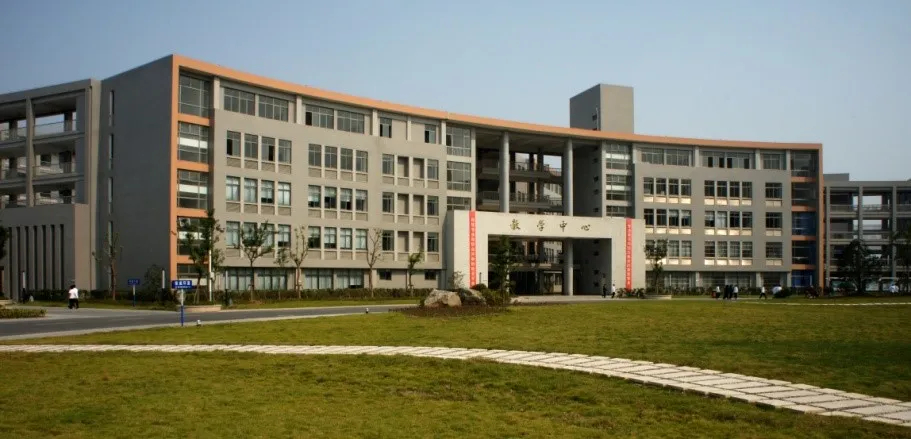 如皋第一职业高中