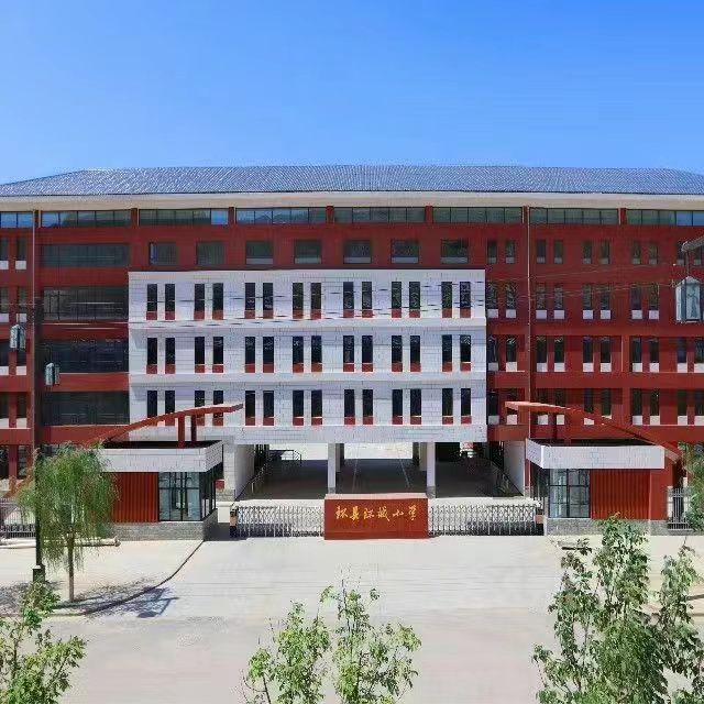 甘肃环县环城小学创建于1916年