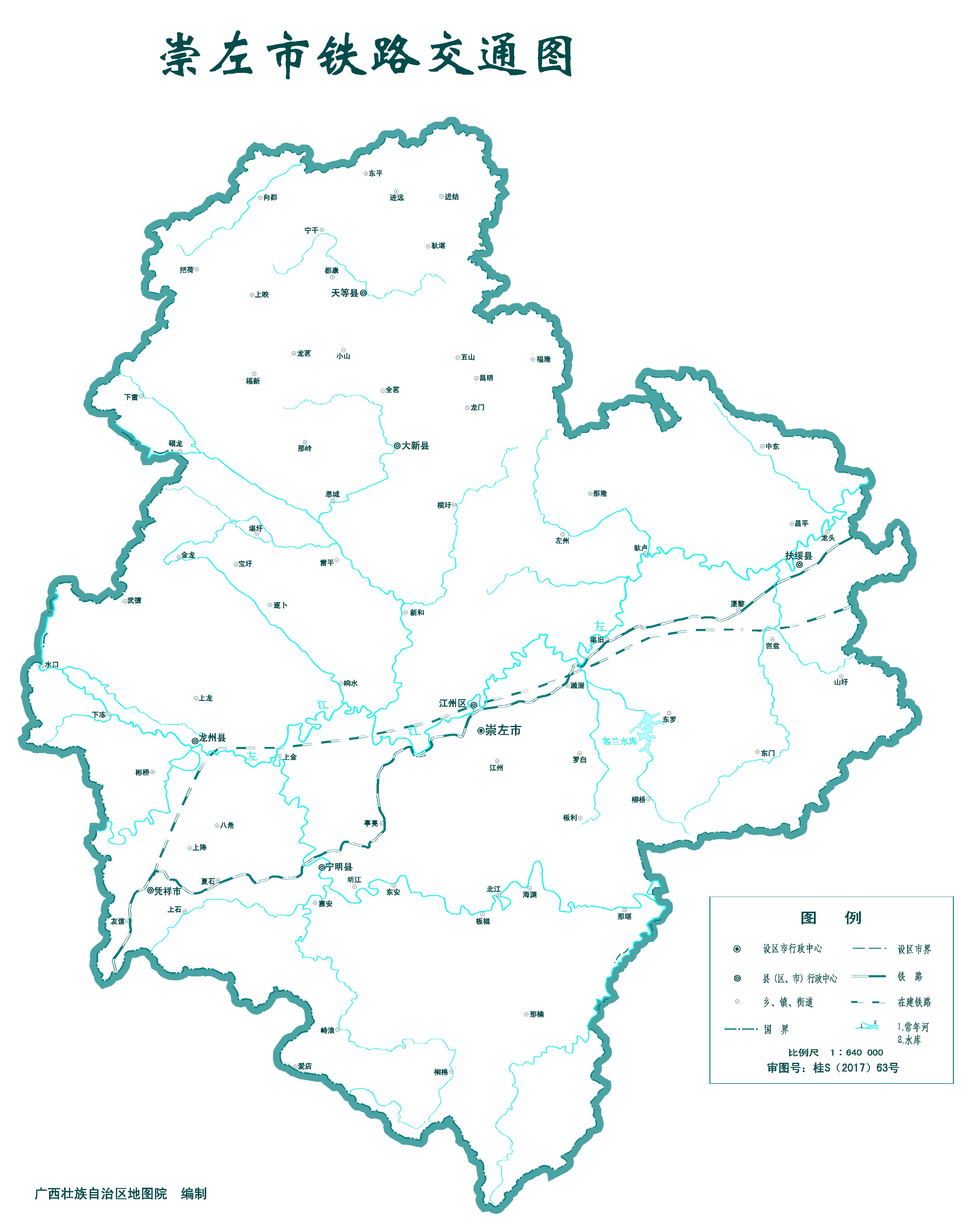  p>崇左, a target="_blank" href="/item/广西壮族自治区/163178"