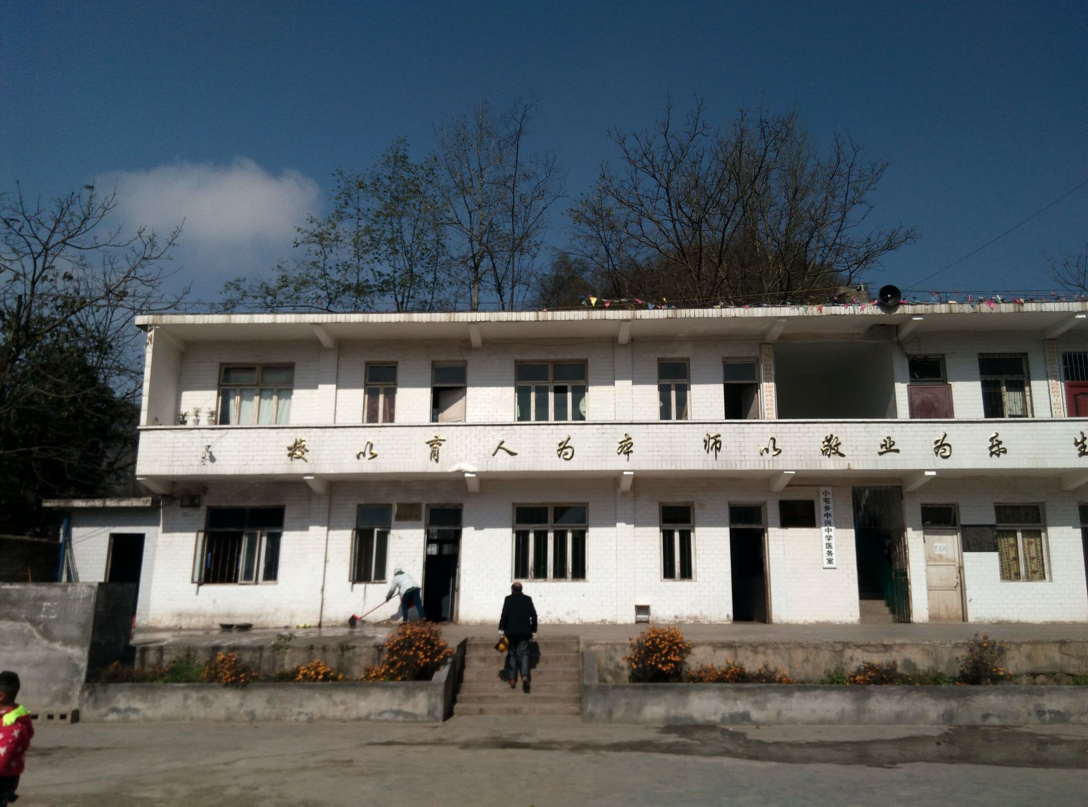  p>小屯乡,隶属于贵州省毕节市大方县,地处 a target="_blank" href="