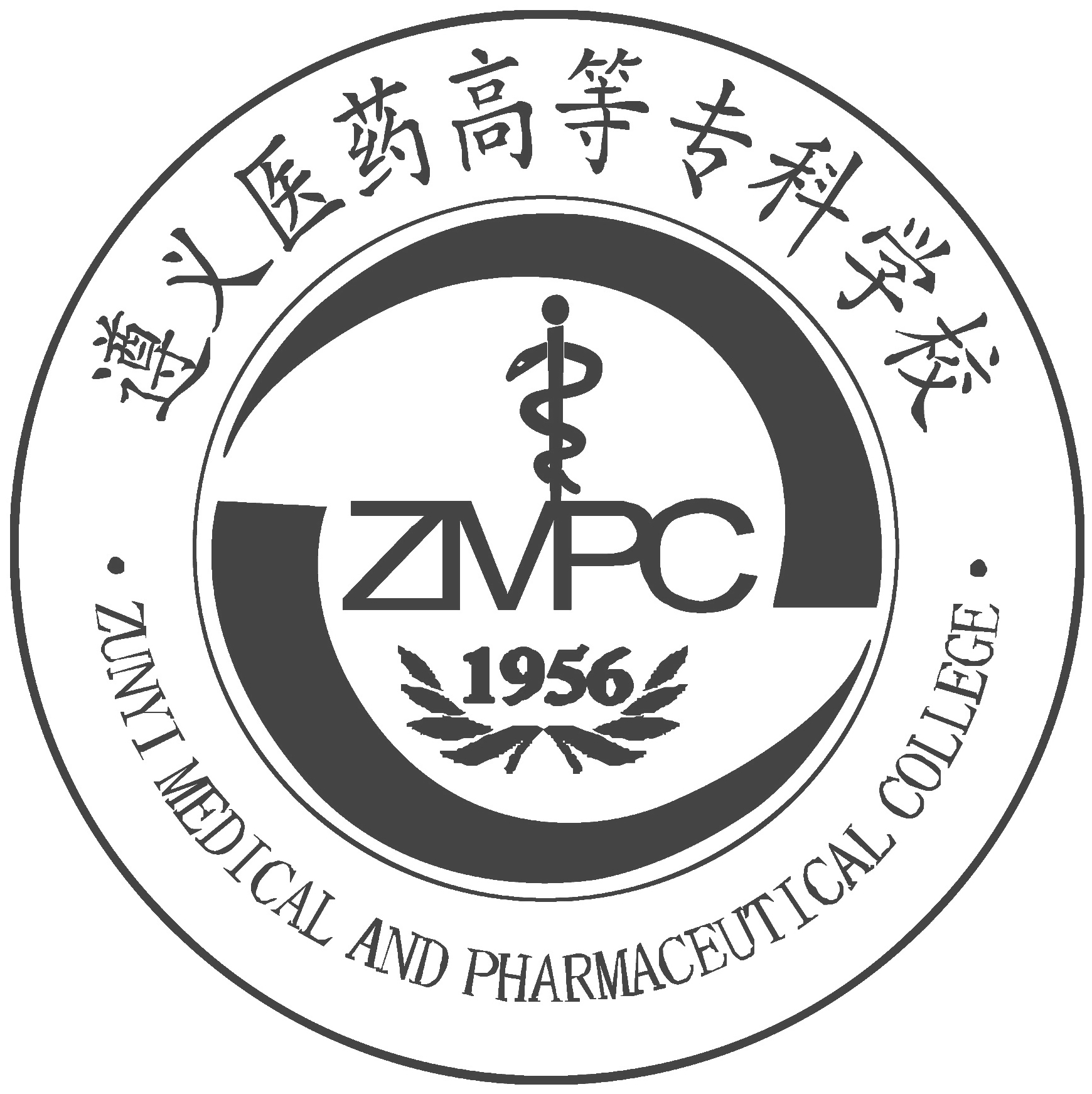 zunyi medical and pharmaceutical college