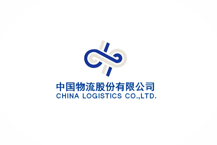 中国物流股份有限公司