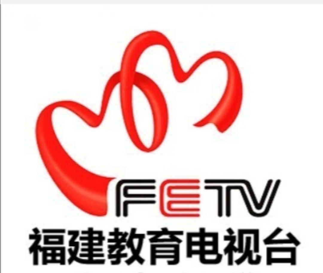  p>福建教育电视台于1995年筹建,当年底以"福建有线电视教育频道"名义