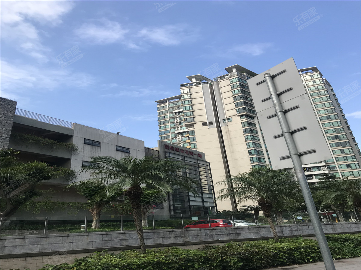 嘉信城市花园一期