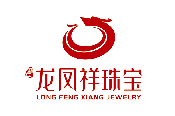 深圳市龙凤祥珠宝有限公司